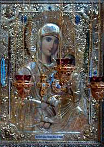 утоли житомирская