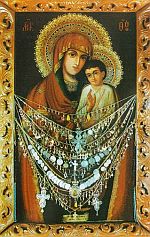 святогорская донецкая