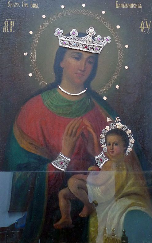 балыкинская икона