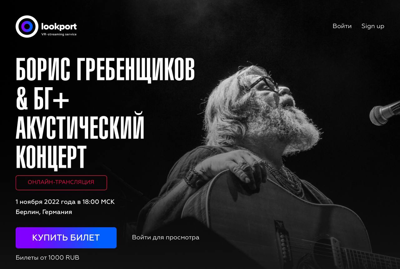 ad for live transmission